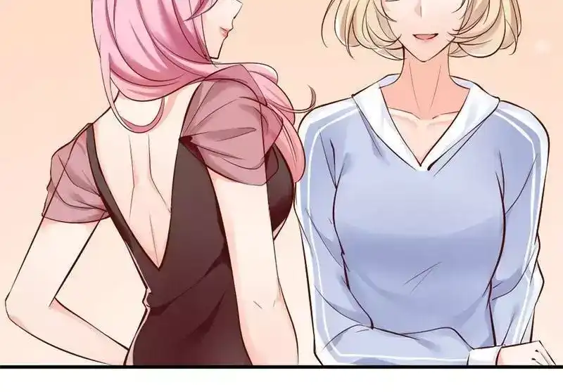 《老婆大人有点冷》第35话 是我！你怕了吗？ 第59页