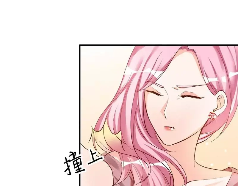 《老婆大人有点冷》第35话 是我！你怕了吗？ 第14页
