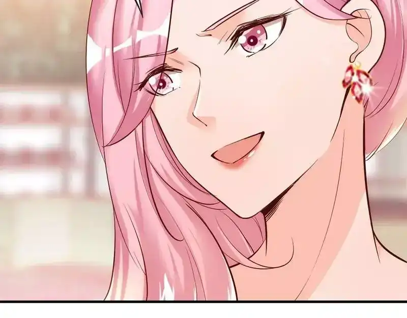 《老婆大人有点冷》第35话 是我！你怕了吗？ 第61页