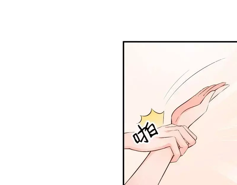 《老婆大人有点冷》第35话 是我！你怕了吗？ 第32页