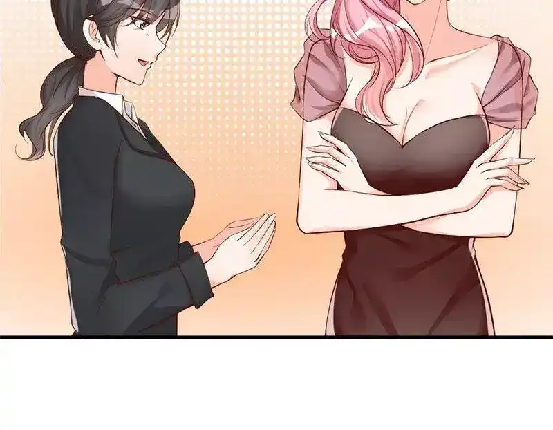 《老婆大人有点冷》第35话 是我！你怕了吗？ 第9页
