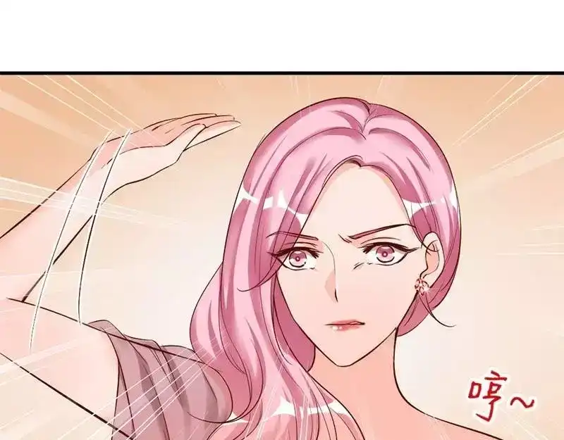 《老婆大人有点冷》第35话 是我！你怕了吗？ 第30页