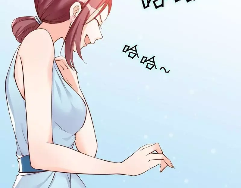 《老婆大人有点冷》第36话 我们和好吧！ 第17页