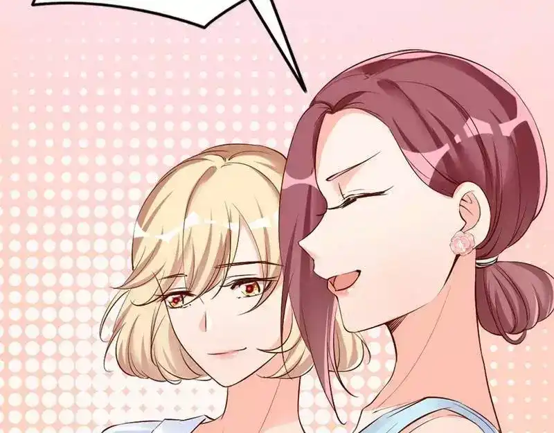 《老婆大人有点冷》第36话 我们和好吧！ 第25页