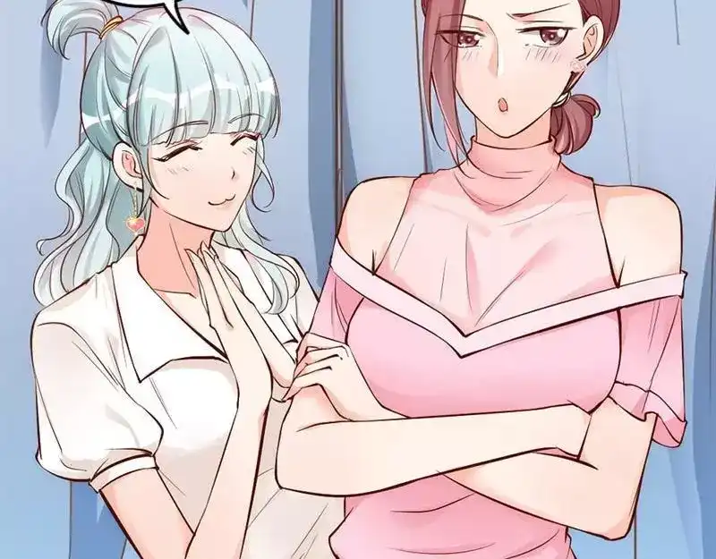 《老婆大人有点冷》第36话 我们和好吧！ 第63页