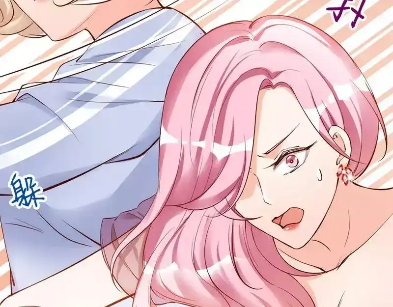 《老婆大人有点冷》第36话 我们和好吧！ 第12页