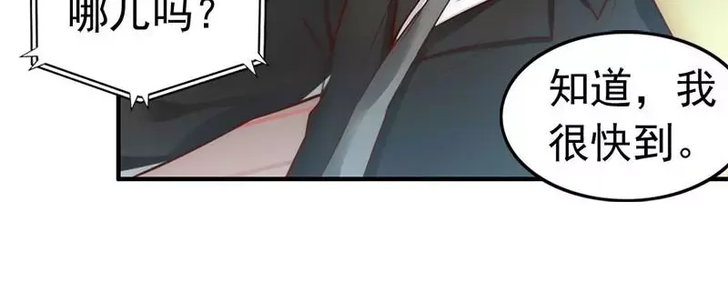 《老婆大人有点冷》第36话 我们和好吧！ 第89页