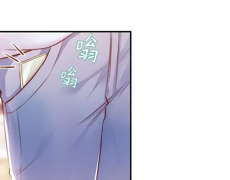 《老婆大人有点冷》第36话 我们和好吧！ 第77页