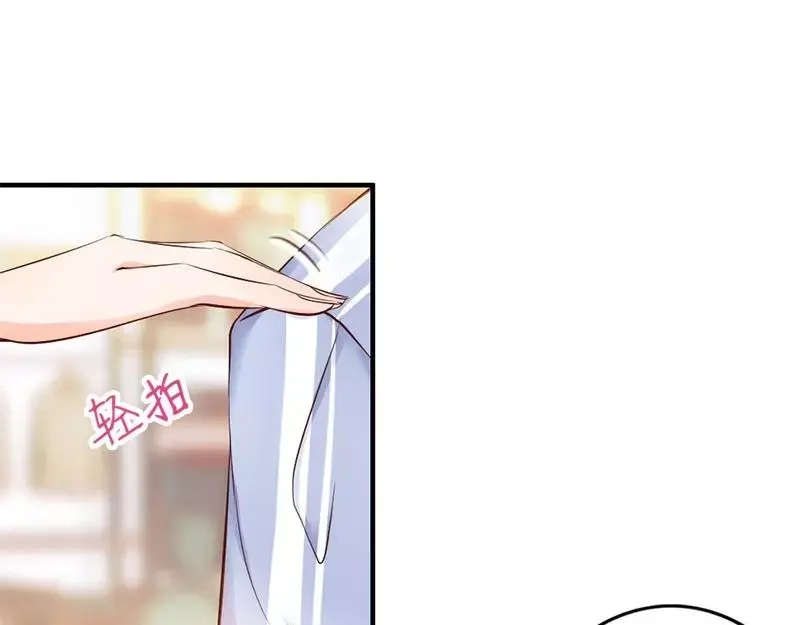 《老婆大人有点冷》第36话 我们和好吧！ 第41页