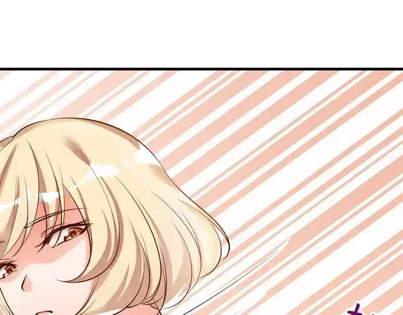 《老婆大人有点冷》第36话 我们和好吧！ 第11页