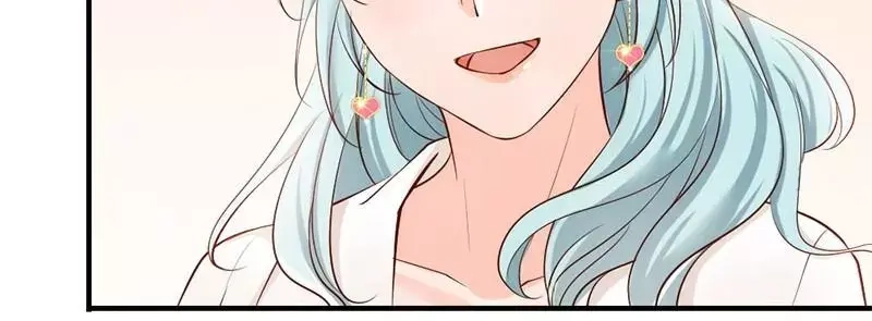 《老婆大人有点冷》第36话 我们和好吧！ 第44页