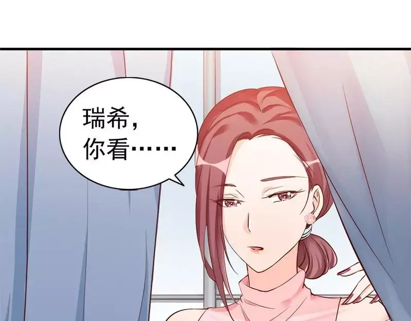 《老婆大人有点冷》第36话 我们和好吧！ 第51页