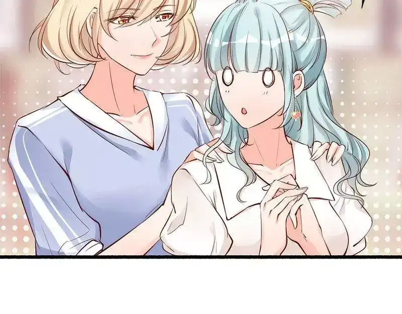《老婆大人有点冷》第36话 我们和好吧！ 第75页