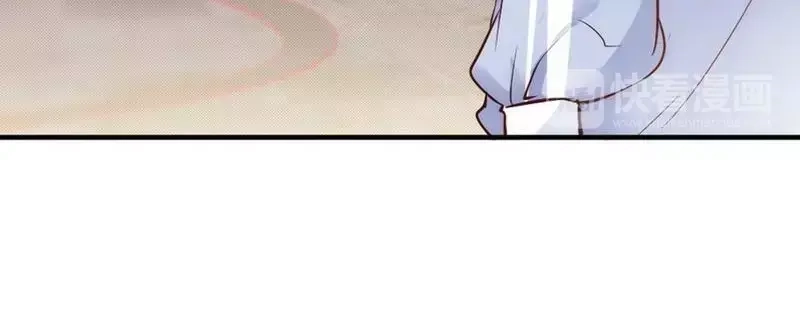 《老婆大人有点冷》第37话 让人恨不得想... 第26页