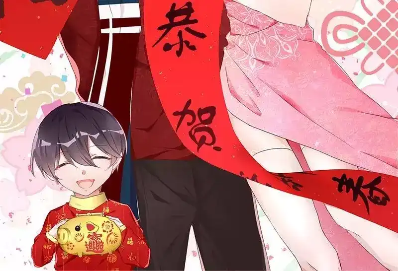 《老婆大人有点冷》第37话 让人恨不得想... 第70页