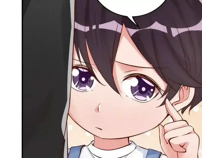 《老婆大人有点冷》第37话 让人恨不得想... 第46页
