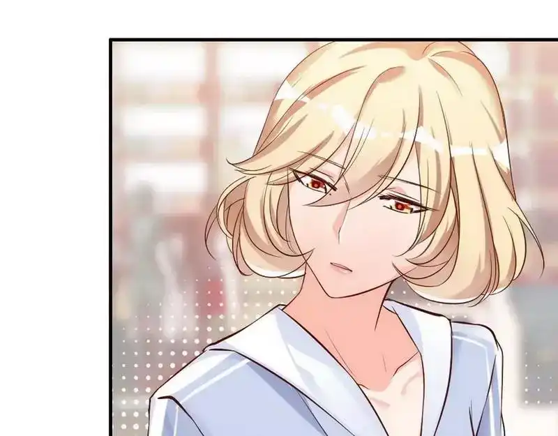 《老婆大人有点冷》第37话 让人恨不得想... 第12页