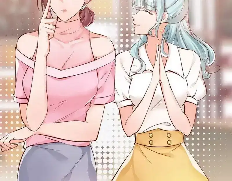 《老婆大人有点冷》第37话 让人恨不得想... 第58页