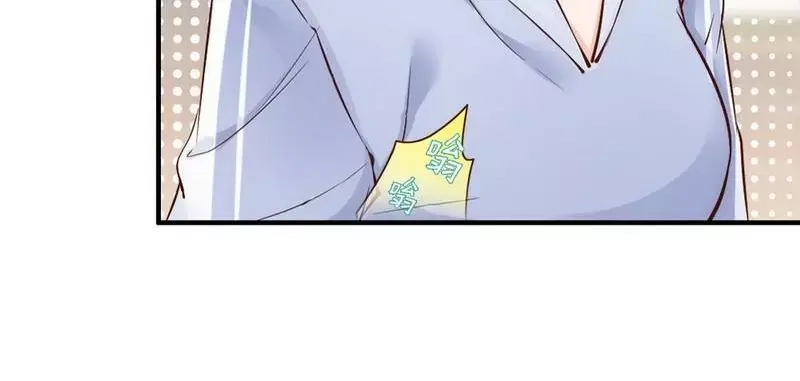 《老婆大人有点冷》第37话 让人恨不得想... 第13页