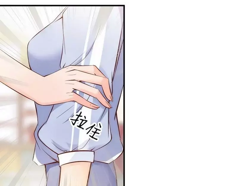 《老婆大人有点冷》第37话 让人恨不得想... 第27页