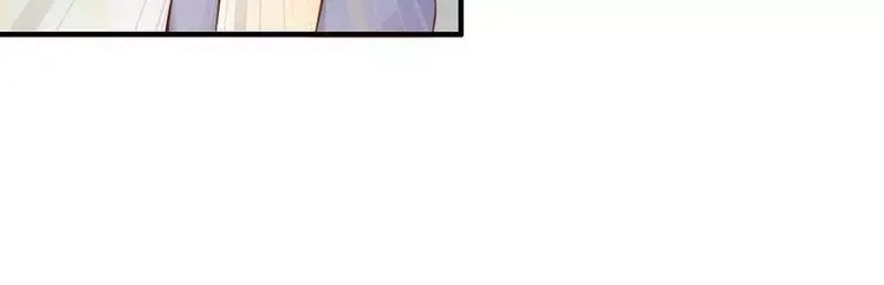 《老婆大人有点冷》第37话 让人恨不得想... 第28页