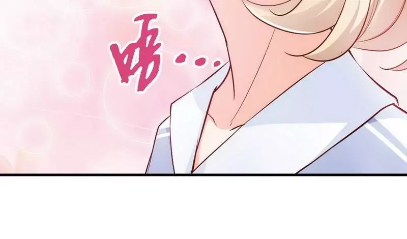 《老婆大人有点冷》第37话 让人恨不得想... 第30页