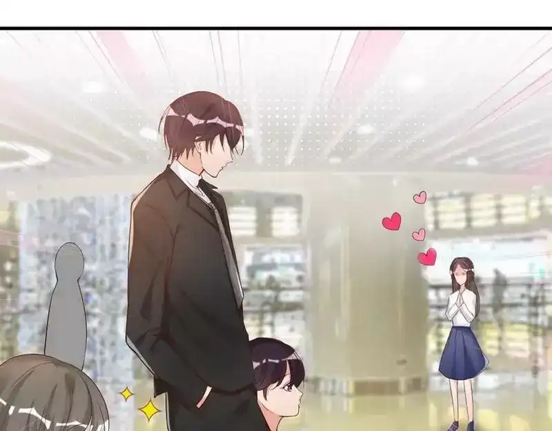 《老婆大人有点冷》第37话 让人恨不得想... 第16页
