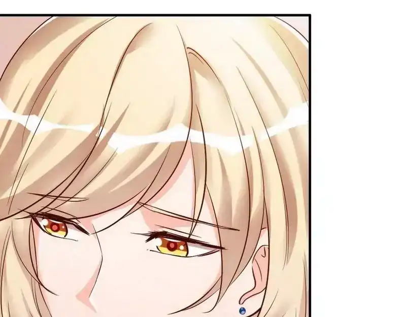 《老婆大人有点冷》第37话 让人恨不得想... 第33页