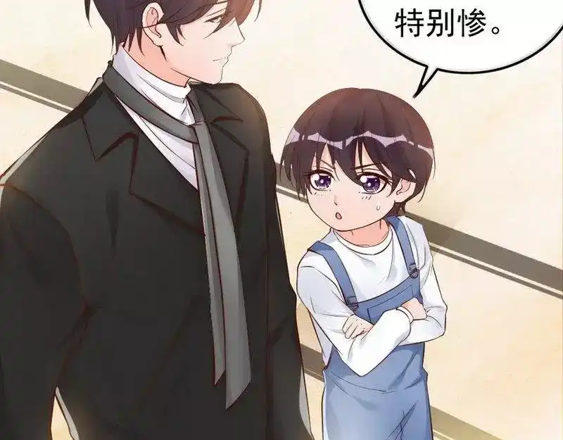 《老婆大人有点冷》第37话 让人恨不得想... 第23页