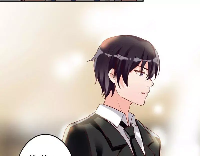 《老婆大人有点冷》第3话 男人都是大猪蹄子 第91页