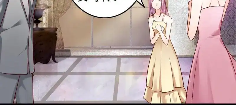 《老婆大人有点冷》第3话 男人都是大猪蹄子 第76页