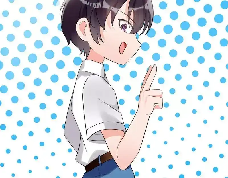 《老婆大人有点冷》第3话 男人都是大猪蹄子 第47页