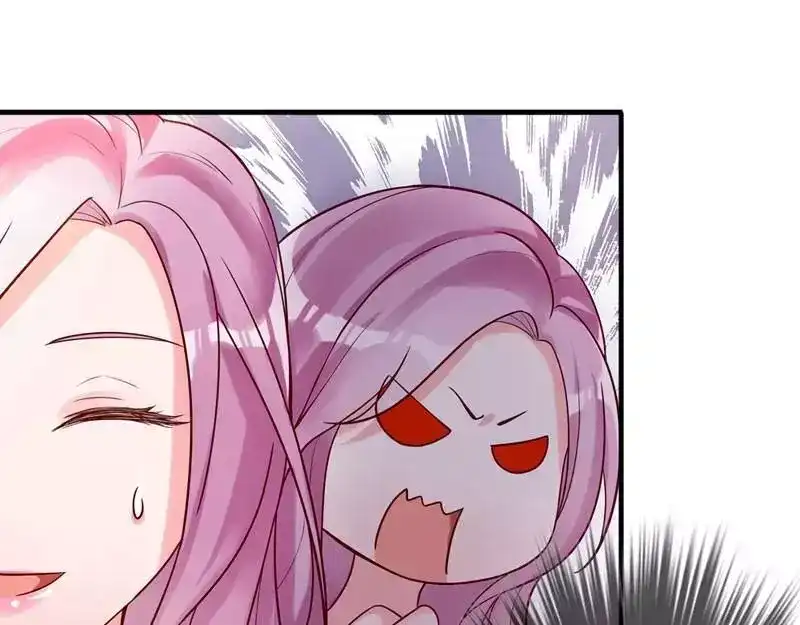 《老婆大人有点冷》第3话 男人都是大猪蹄子 第102页