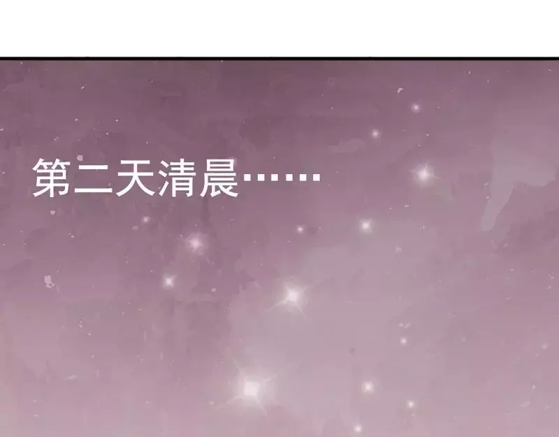 《老婆大人有点冷》第3话 男人都是大猪蹄子 第15页