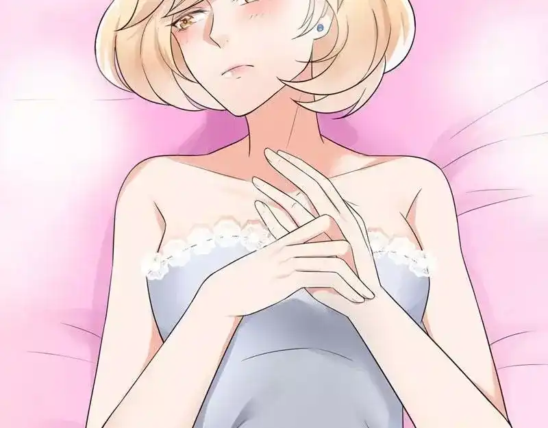 《老婆大人有点冷》第3话 男人都是大猪蹄子 第6页