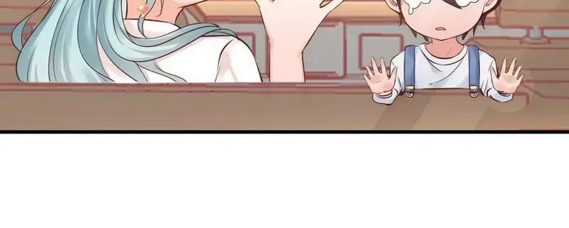 《老婆大人有点冷》第38话 这个阿姨好可怕... 第91页