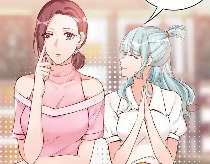 《老婆大人有点冷》第38话 这个阿姨好可怕... 第7页