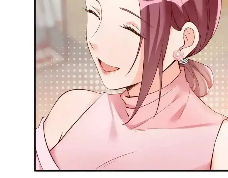 《老婆大人有点冷》第38话 这个阿姨好可怕... 第40页