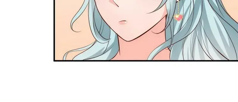 《老婆大人有点冷》第38话 这个阿姨好可怕... 第18页