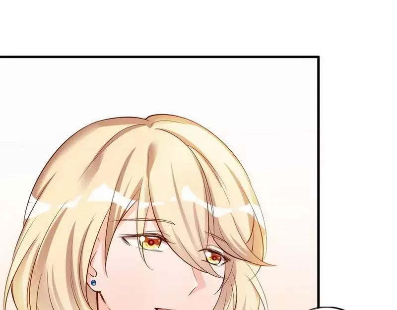 《老婆大人有点冷》第38话 这个阿姨好可怕... 第56页
