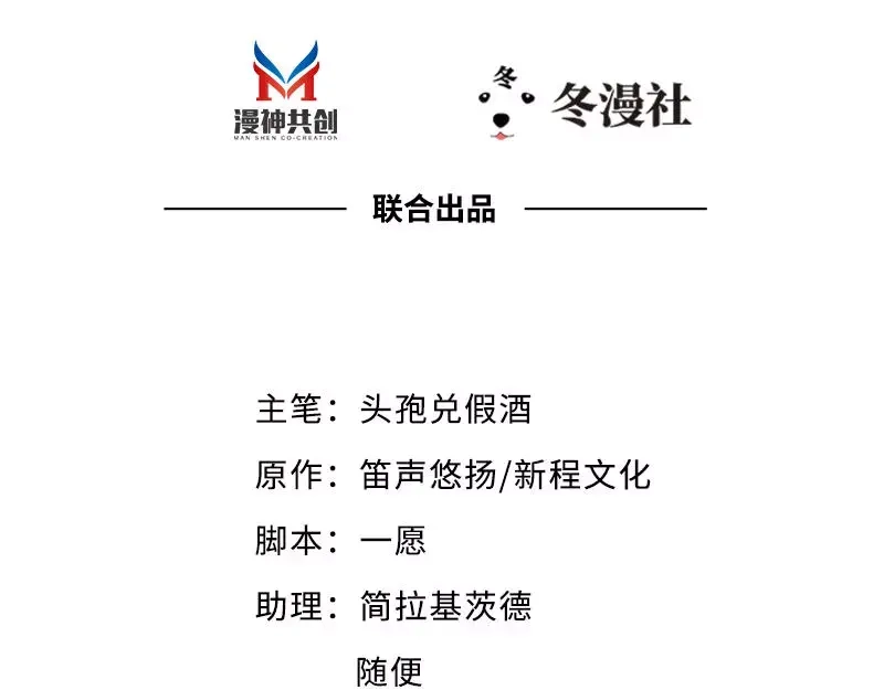《老婆大人有点冷》第38话 这个阿姨好可怕... 第4页