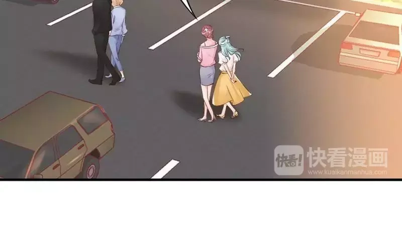《老婆大人有点冷》第38话 这个阿姨好可怕... 第64页