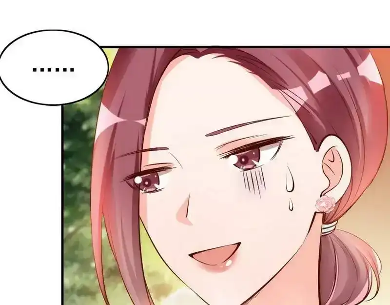 《老婆大人有点冷》第38话 这个阿姨好可怕... 第70页