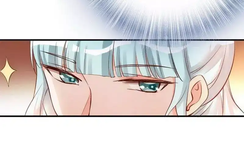 《老婆大人有点冷》第38话 这个阿姨好可怕... 第75页