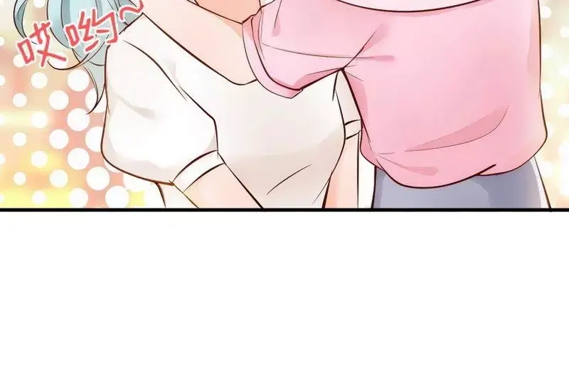 《老婆大人有点冷》第38话 这个阿姨好可怕... 第16页
