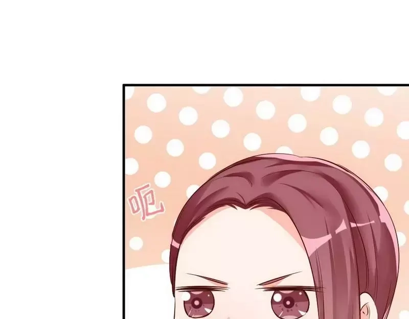 《老婆大人有点冷》第38话 这个阿姨好可怕... 第46页