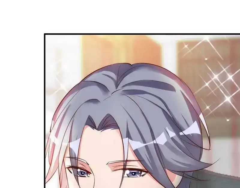 《老婆大人有点冷》第39话 喝醉了？ 第44页