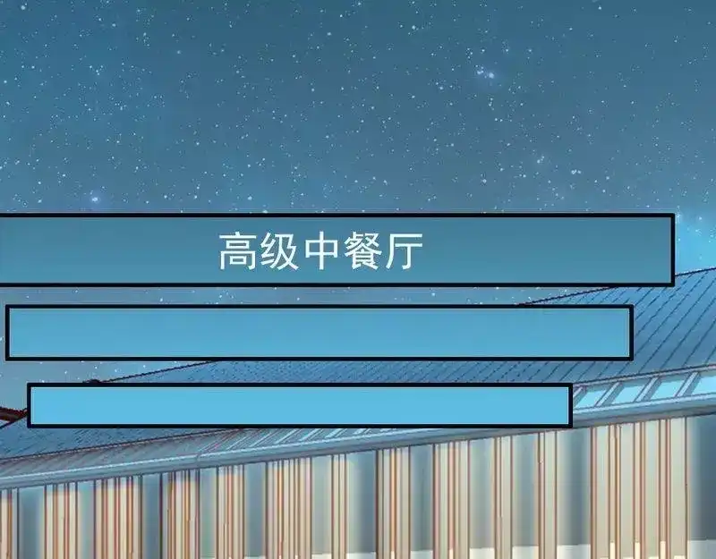《老婆大人有点冷》第39话 喝醉了？ 第21页