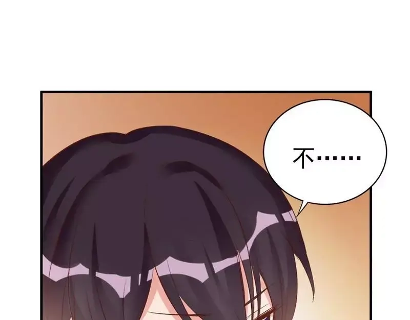 《老婆大人有点冷》第39话 喝醉了？ 第28页