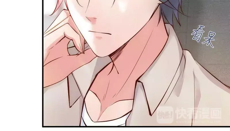 《老婆大人有点冷》第39话 喝醉了？ 第45页